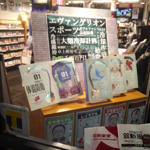 新星堂 Music Store 新星堂 Music Store