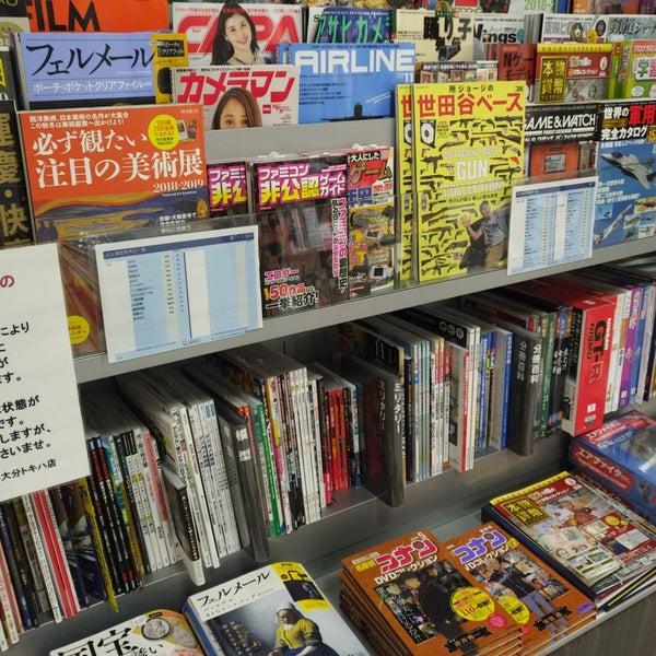 リブロ 大分市 大分県 リブロ 大分市 大分県