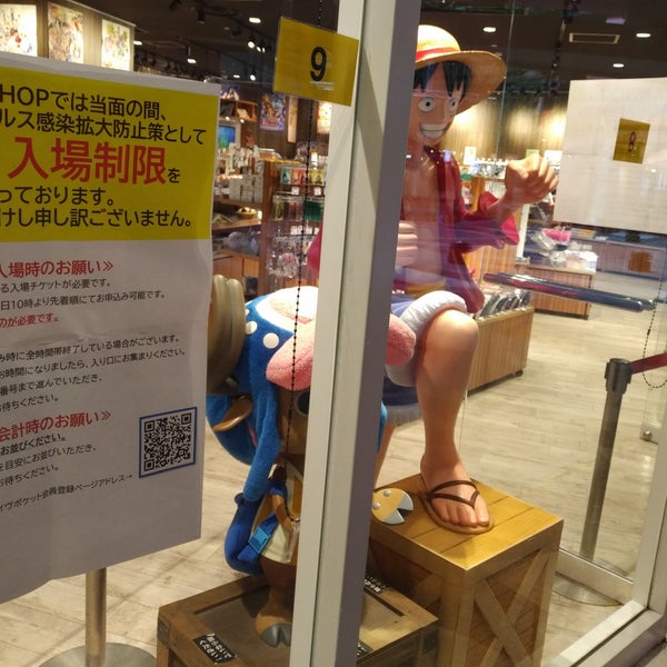 Fotos Em ジャンプショップ 福岡店 Fukuoka 福岡県