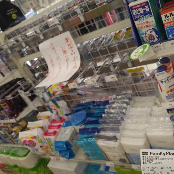 ファミリーマート 博多住吉四丁目店 福岡市 Da Bakkal Da Fotograflar