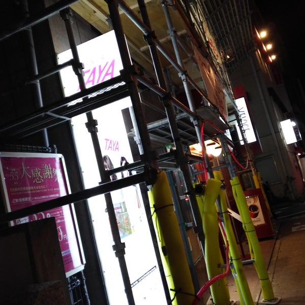 Photos At Taya 天神店 Health Beauty Service