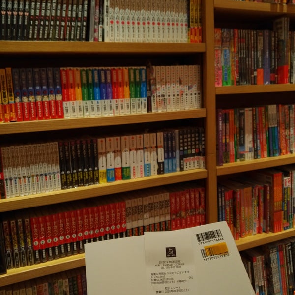 Tsutaya Bookstore Bookstore