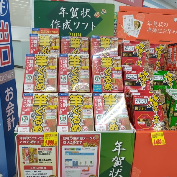 ケーズデンキ 春日浦店 王子北町3 55 ケーズデンキ 春日浦店 王子北町3 55
