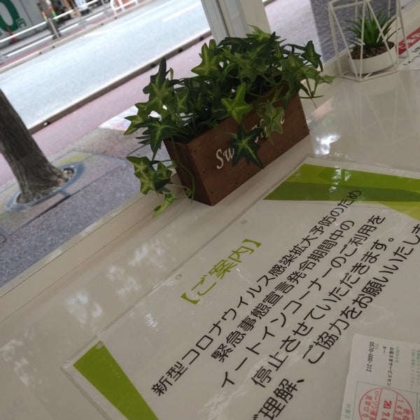 ローソン 博多駅筑紫口店 博多区博多駅東2 2 2 ローソン 博多駅筑紫口店 博多区博多駅東2 2 2