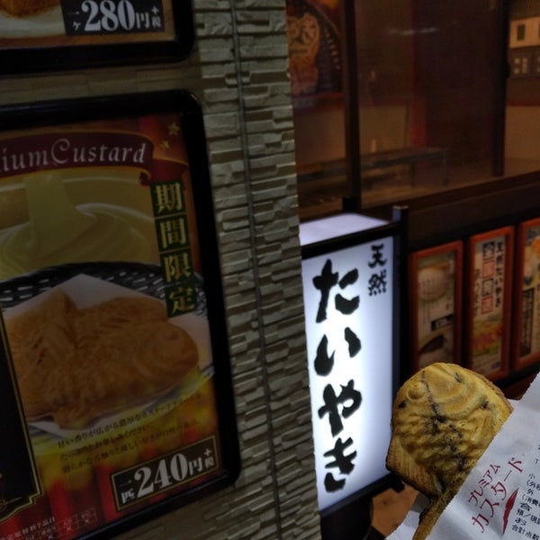 Photos At 鳴門鯛焼本舗 福岡天神店 福岡市 福岡県