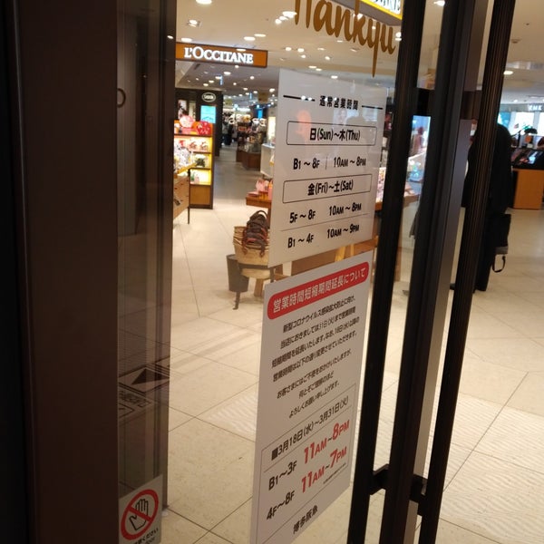 L Occitane 博多区博多駅中央街1 1 L Occitane 博多区博多駅中央街1 1