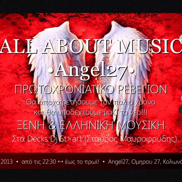 обои на рабочий стол 4к ангел. ангел спаситель арт. день памяти детей жертв.