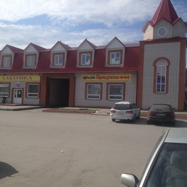 Рыбинск кафе лакомка
