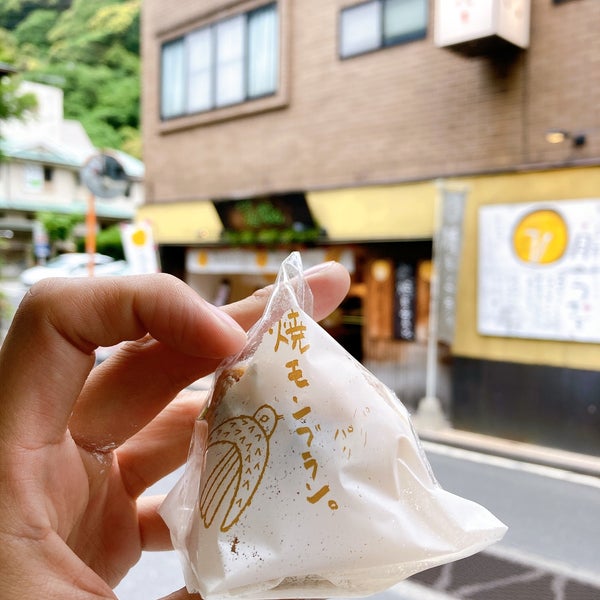 Fotos En はこね 和菓子 菜の花 Establecimiento De Wagashi En 箱根町