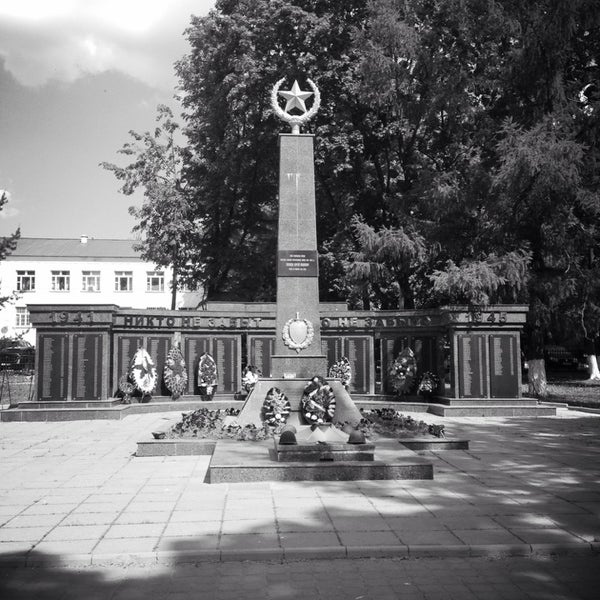 Площадь Партизан - Руза