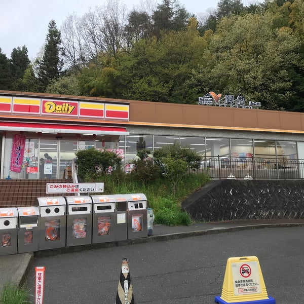 Photos At 阿智pa 上り 阿智村 阿智村 長野県