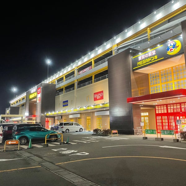 Photos At Megaドン キホーテ Uny大口店 丹羽郡 愛知県