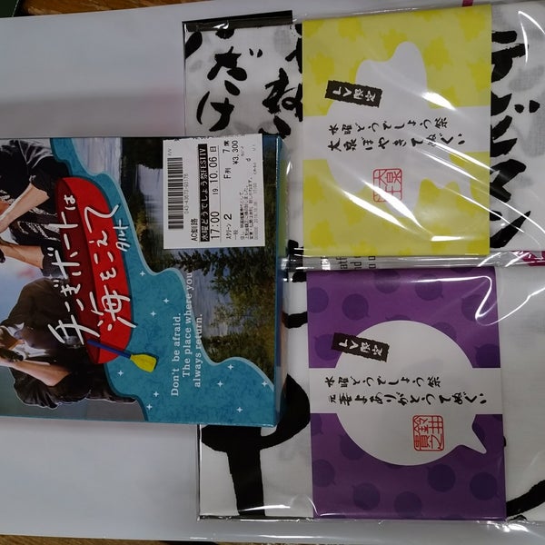 イオンシネマ 釧路 Multiplex Em 釧路町