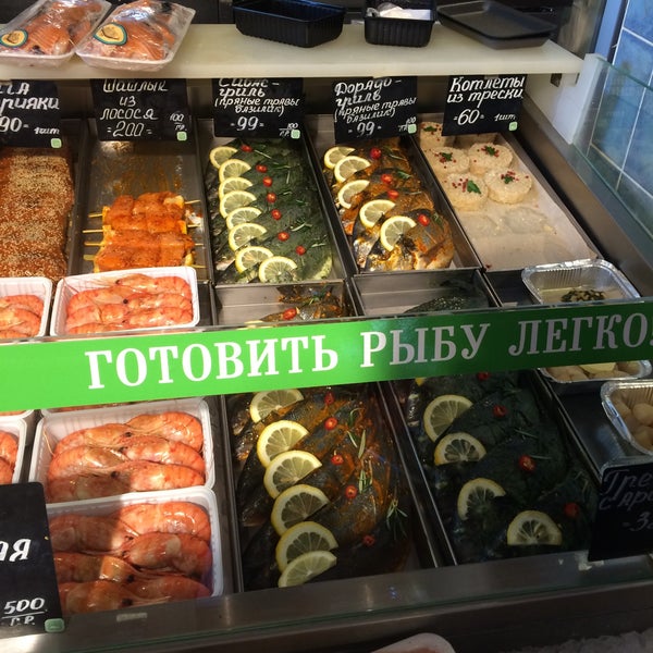 Магазин Рыбная Мануфактура 1 В Москве