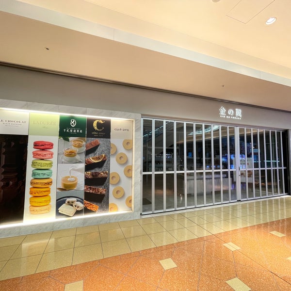 金の翼 羽田空港 1つのtip