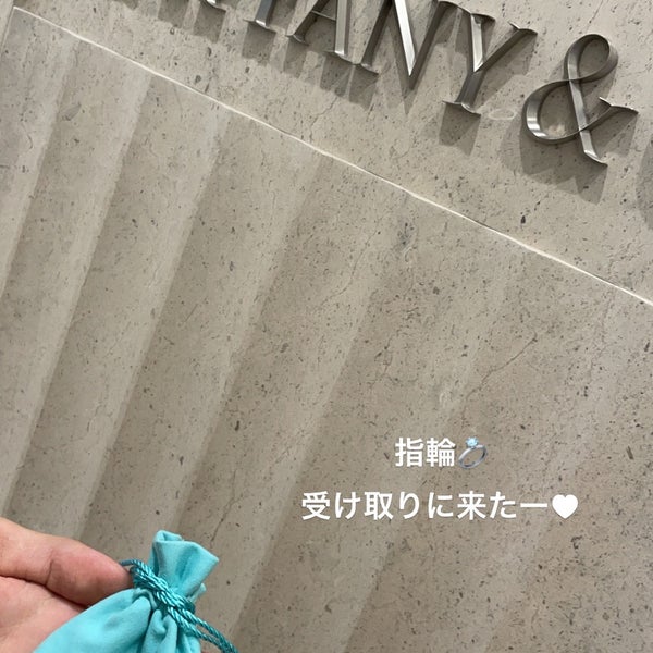 Tiffany Co 二子玉川 Tokyo 東京都 Tiffany Co 二子玉川 Tokyo 東京都