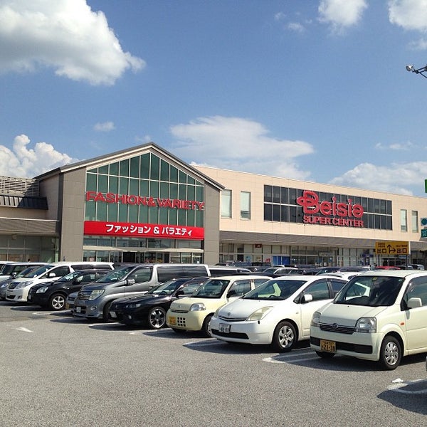 Photos At ベイシア 彦根店 彦根市 1 Tip Photos At ベイシア 彦根店 彦根市 1 Tip