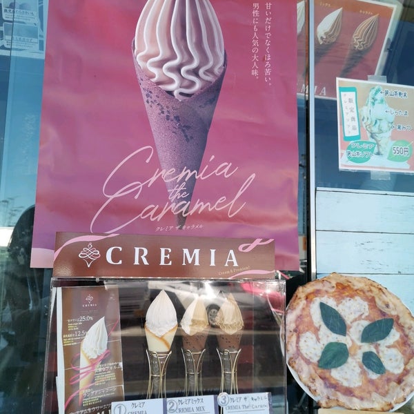 Pizza Savoy Pizzeria En 蓮田市 Pizza Savoy Pizzeria En 蓮田市