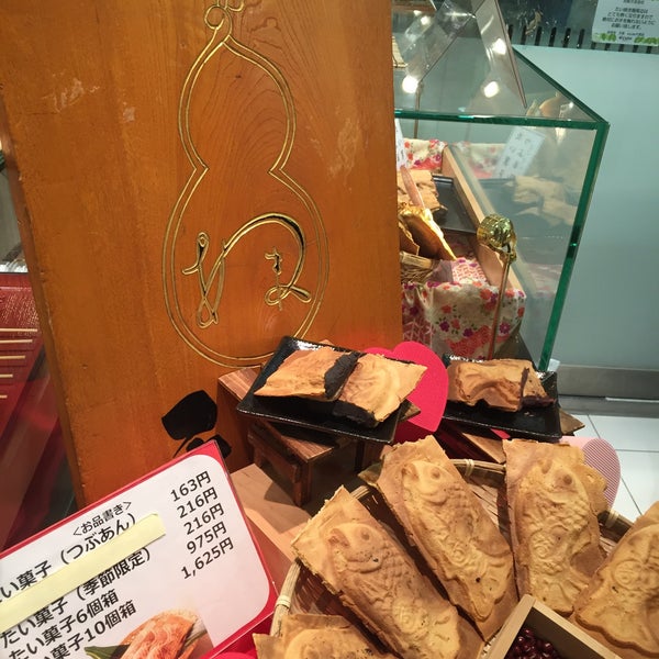 Fotos Em 吉祥寺 天音 1 Dica De 29 Clientes