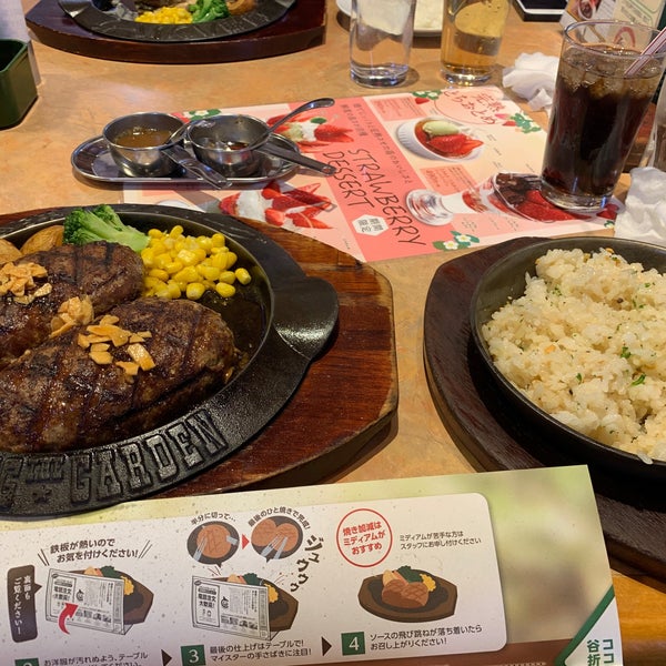 フライングガーデン 本庄ic店 6 Tips De 469 Visitantes