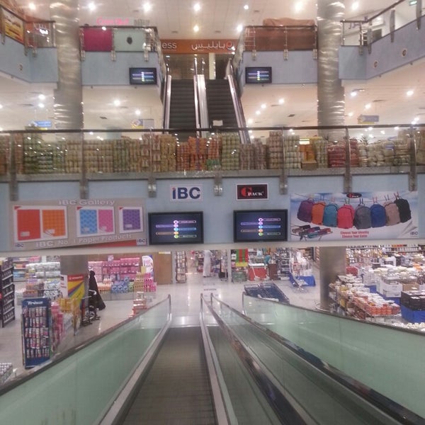 Khaldiya Co-Op | جمعية الخالدية - Grocery Store in Kuwait