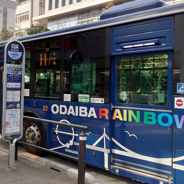 Fotos Em 田町駅東口バス停 田町 3 Dicas