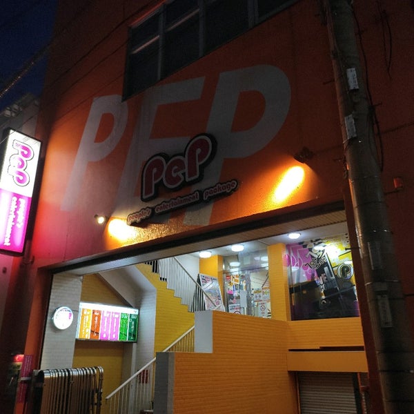 Pep 魚町 北九州市 福岡県 Pep 魚町 北九州市 福岡県