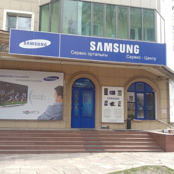 Самсунг сервисный центр remservice. Сервисный центр Samsung. Samsung сервис. Сервисный центр самсунг в Москве. Авторизованный сервис Samsung.