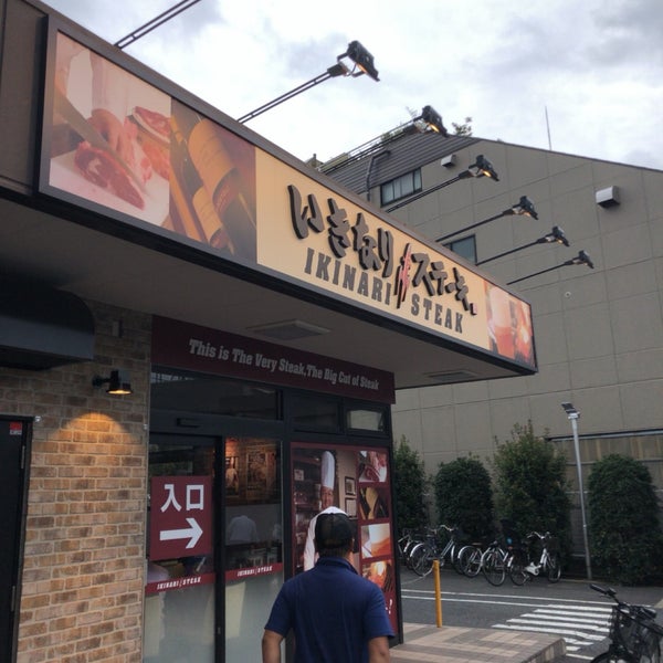 練馬ねむの木ガーデン Cemetery In 練馬区