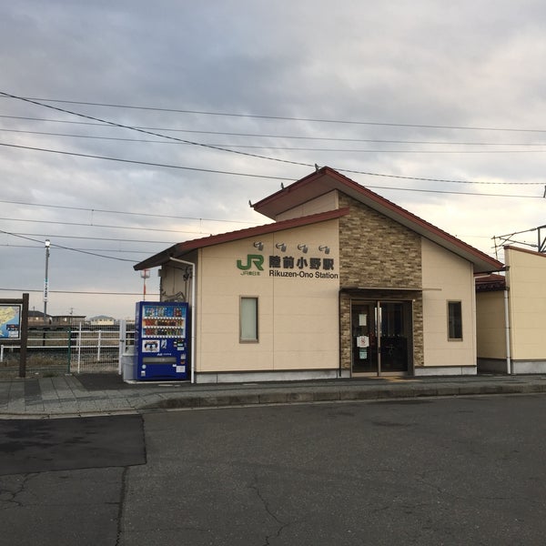 Photos At 陸前小野駅 Rikuzen Ono Sta Train Station In 東松島市 Photos At 陸前小野駅 Rikuzen Ono Sta Train Station In 東松島市