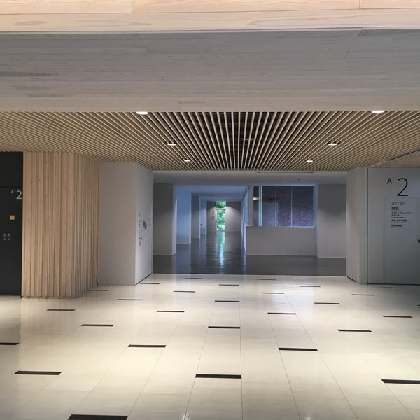 Photos At 高知工科大学永国寺キャンパス University Photos At 高知工科大学永国寺キャンパス University