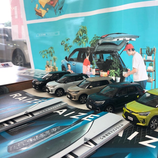 Photos At 大分トヨタ自動車 株 大分中央店 Automotive Shop