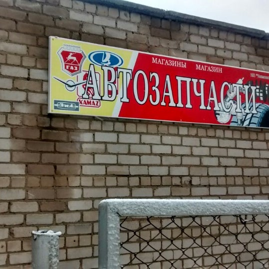 корсаков порт директор. ҷанҷоли сах. сахалинская область на карте. невельского 31 южно-сахалинск. южно сахалинск ул сахалинская 31.