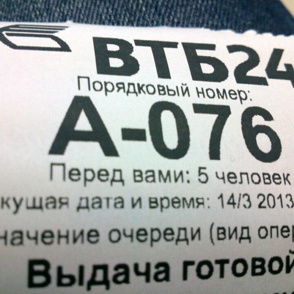 Часы работы банка втб. Банк втб петрозаводск на андропова. Втб рабочие дни. Банк втб киров октябрьский проспект 153. График работы вывеска.