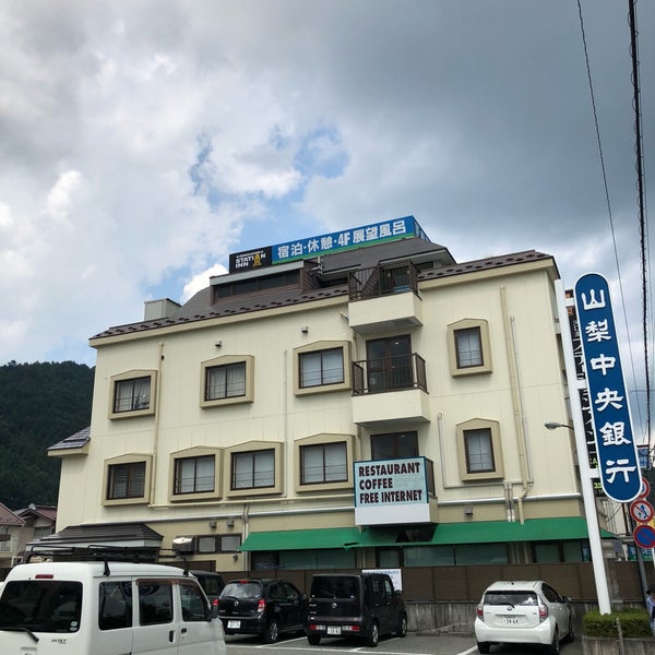 Photos At 河口湖ステーションイン Kawaguchiko Station Inn