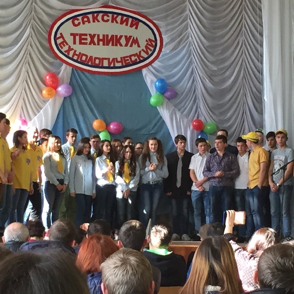 Гбпоу рк "сакский технологический техникум". Брошура. Брошура. Сакский техникум сайт. Гбпоу рк "сакский технологический техникум".