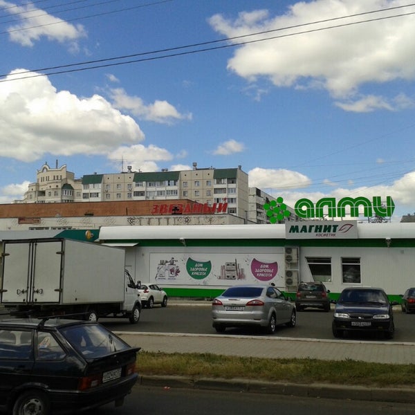 Особенности магазина электроники Пульты в Орле, улица Космонавтов, 3 - Яндекс Ка