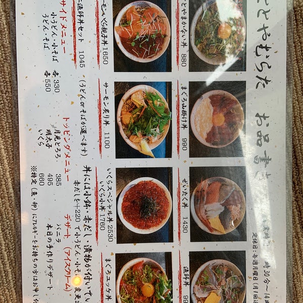 Photos At ととや むらた 青山5丁目13 7