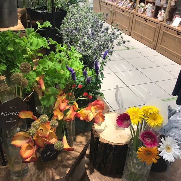 日比谷花壇 Flower Shop In 豊島区