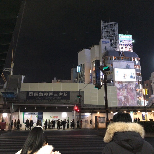 Photos At いかり 神戸三宮店 Supermarket In 中央区