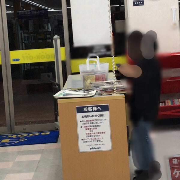 Bookoff 兵庫三木店 55 Visitors