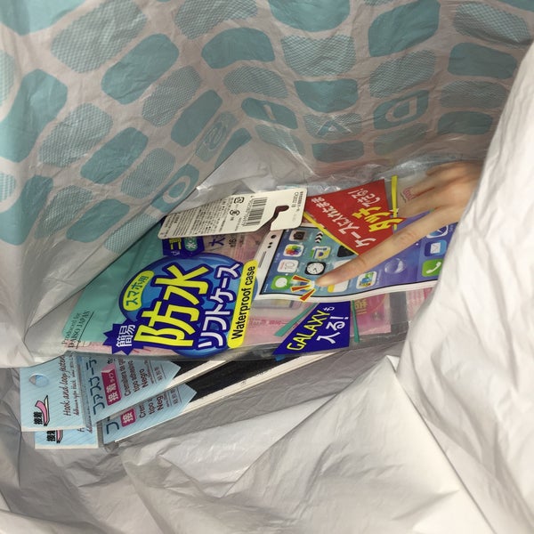 ダイソー 東加古川店 加古川市 Da Indirim Magazasi