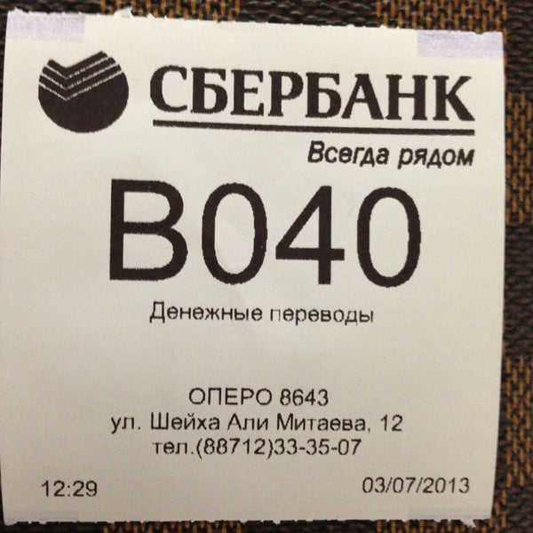В Чеченской Республике в 2022 году по инициативе "Единой России" модернизируют 5