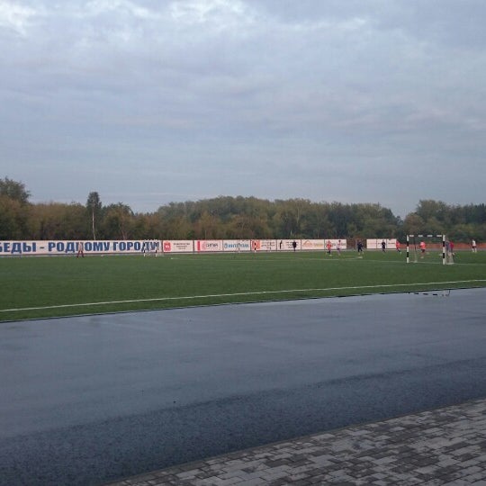 Парк химик копейск