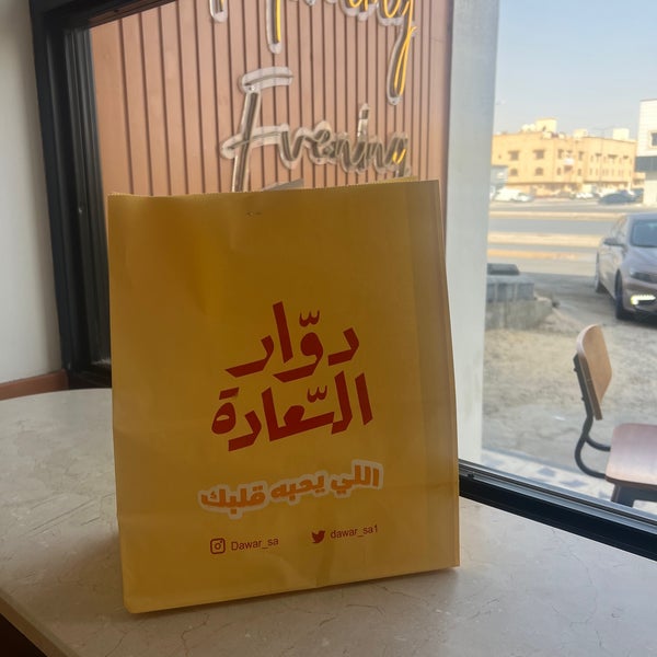 Riyadh breakfast