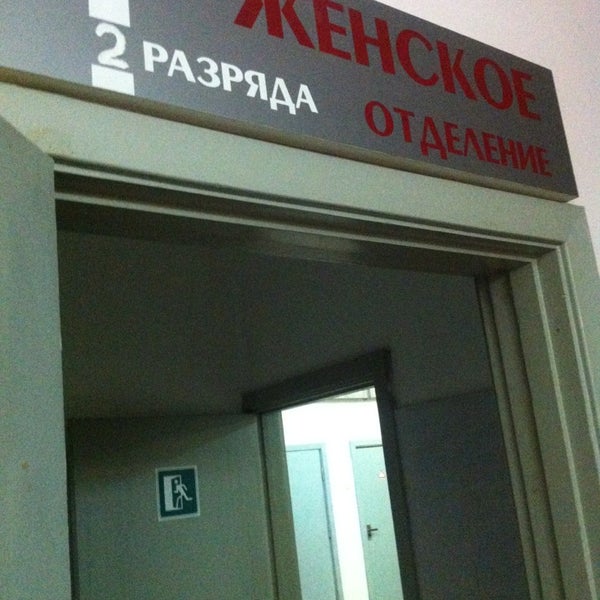 малиновка спортивно-оздоровительный комплекс. оздоровительный комплекс малиновка. малиновка лыжная база архангельская. оздоровительный комплекс малиновка. сауна в минске.