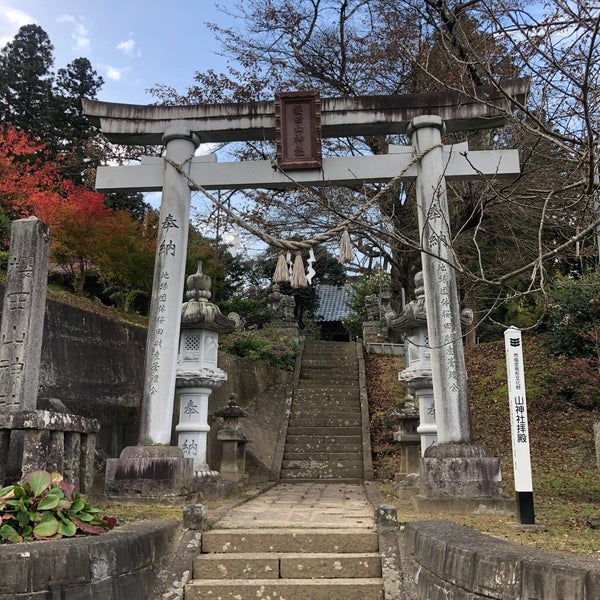 櫻田山神社 栗原市 宮城県 櫻田山神社 栗原市 宮城県