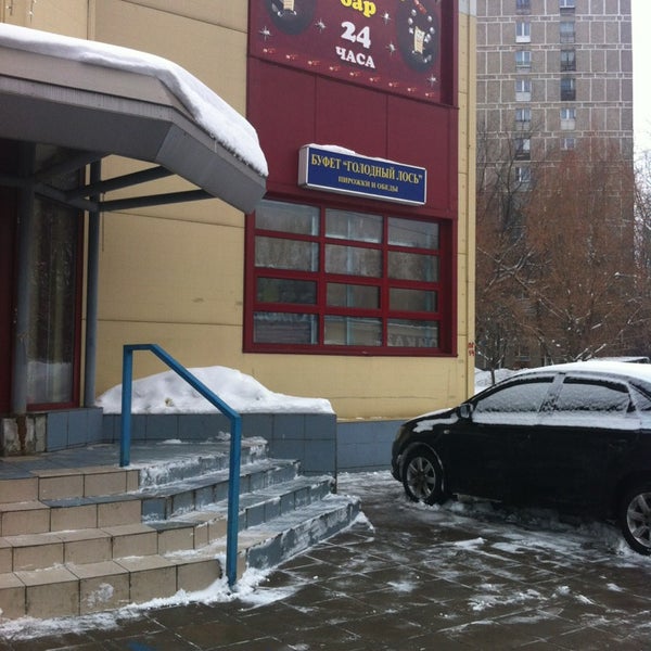 Улица Медиков Фото