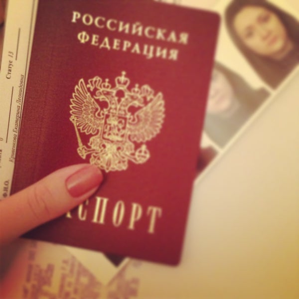 Паспортный стол временная регистрация. Паспортном учётная служба советского района. Паспортный стол картинки. День паспортного стола поздравление. Специалист Паспортно-визовой работы.