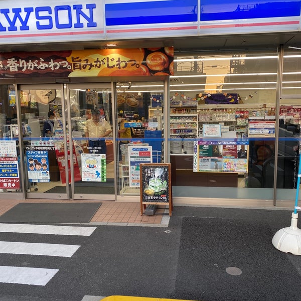 Photos At ローソン 中村稲葉地町店 中村区 名古屋市 愛知県
